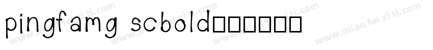 pingfamg scbold字体转换